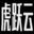 虎跃科技 - 专注国内独立服务器云服务器托管租用,企业级高可用云,<font color='#ff7200'>枣庄服务器</font>租用,湖北高防云,十堰高防云,中部地区云,BGP多线电信联通移动线路IDC自营机房,您身边的IDC专家!_吉林省虎跃科技有限公司